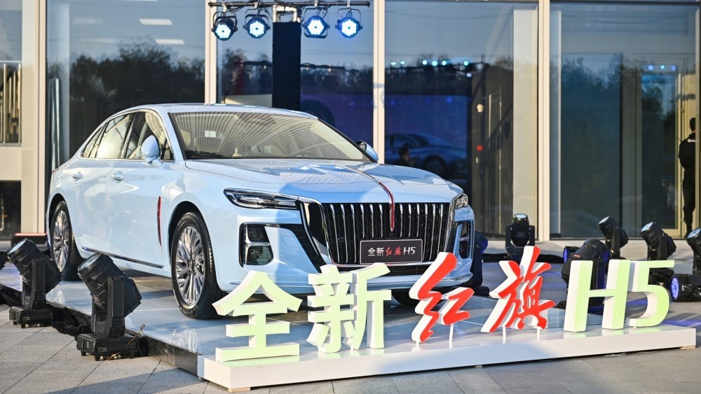 Hongqi H5